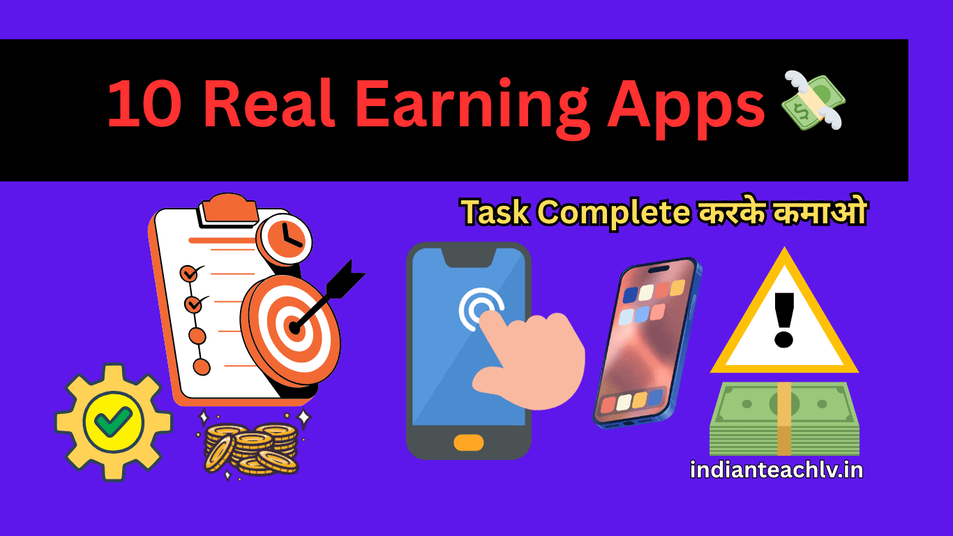 टास्क पूरा करके पैसे देने वाले 10 असली ऐप्स