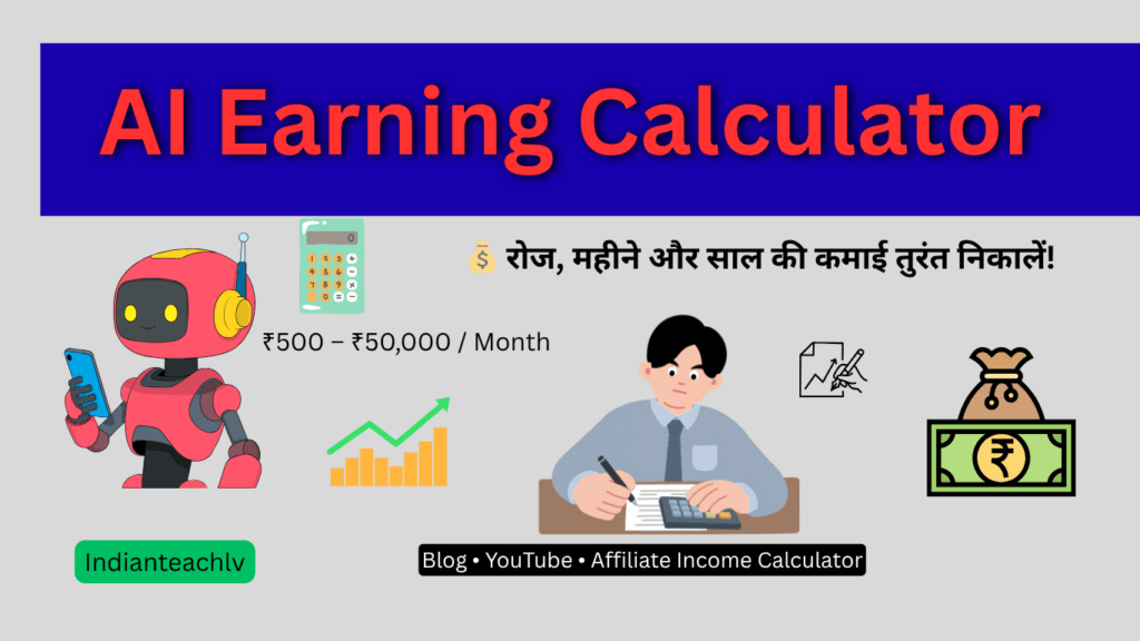 AI Earning Calculator