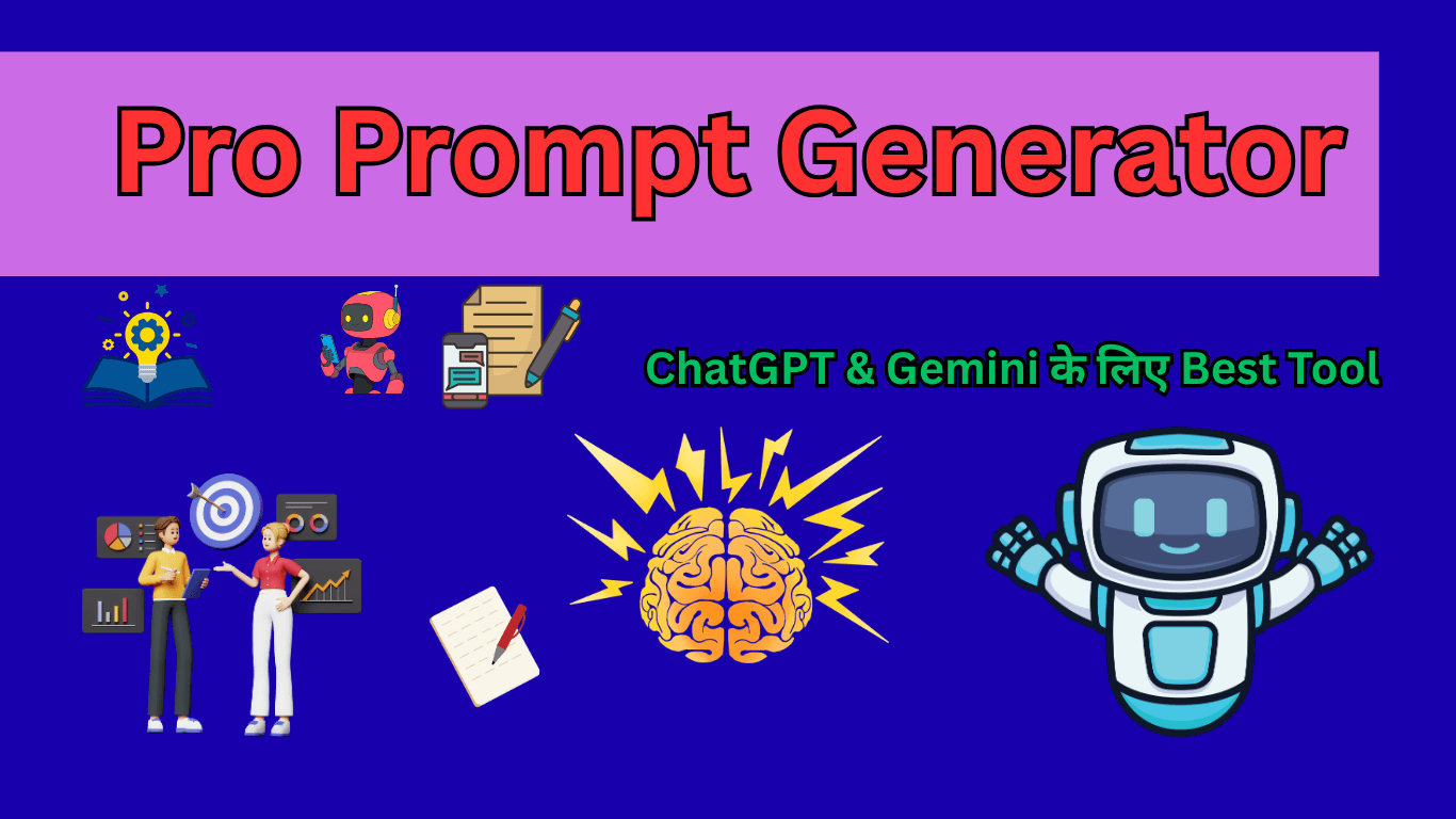 AI Prompt Generator Tool से प्रो लेवल SEO कंटेंट कैसे बनाएं