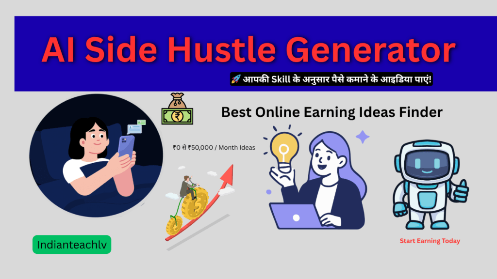 AI Side Hustle Generator