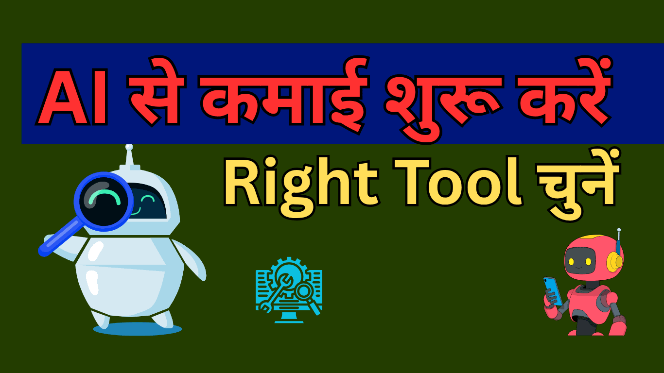 Best AI Tool Finder Directory IndianTeachLV