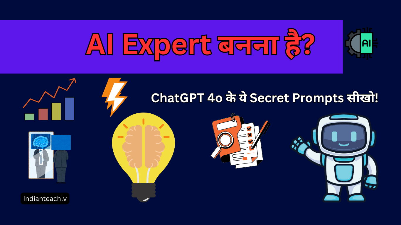 ChatGPT 4o के गुप्त फीचर्स और 10 powerful prompts की featured image