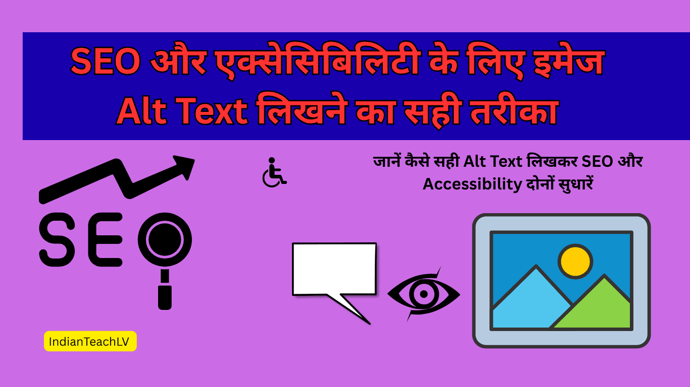 Image Alt Text Guide for SEO and Accessibility