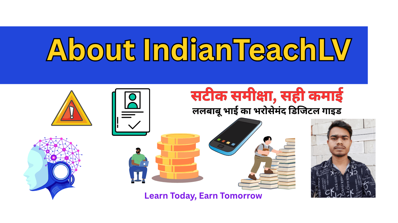 IndianTeachLV - असली पैसे देने वाले ऐप्स और सटीक समीक्षा