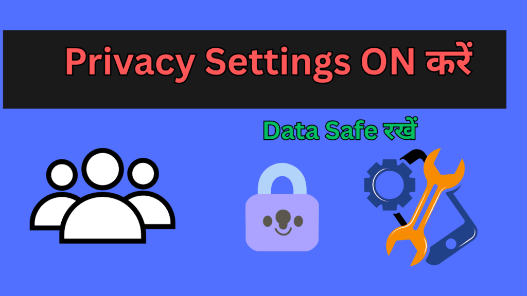  Privacy Settings ON करें
