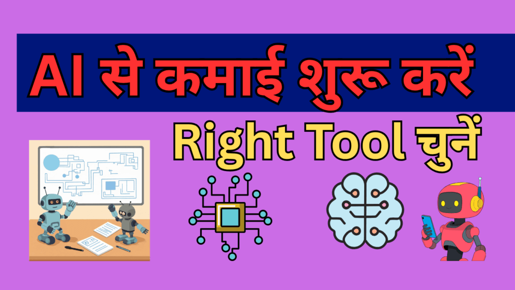 Best AI Tool Finder Directory IndianTeachLV
