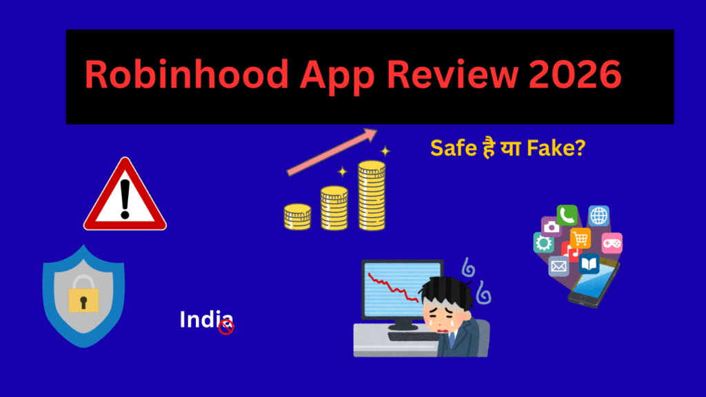 Robinhood App Review Hindi
