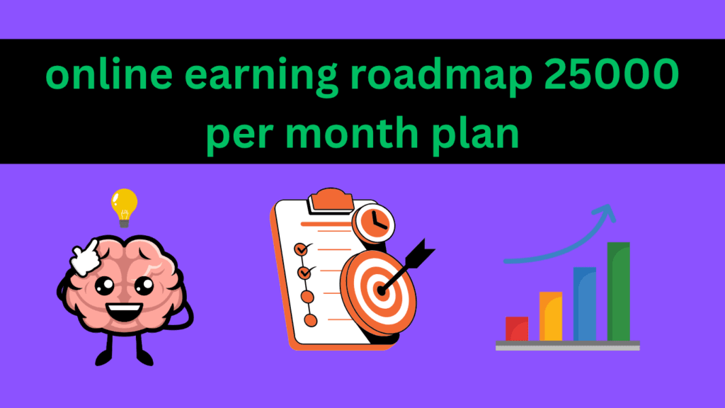 महीने के ₹25,000 कमाने का मास्टर प्लान (Roadmap)