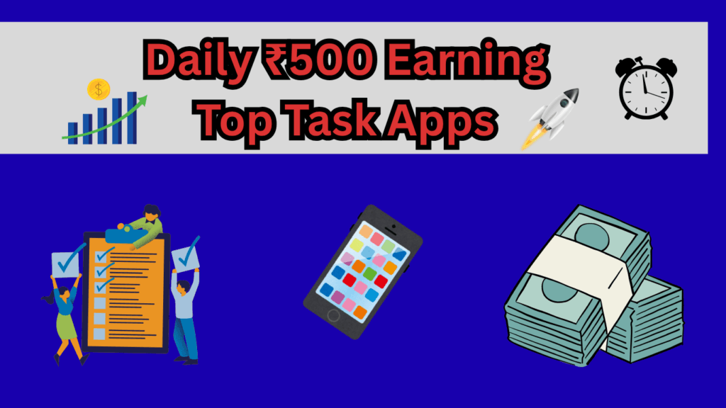Task Apps से ₹500 रोज कैसे कमाएं