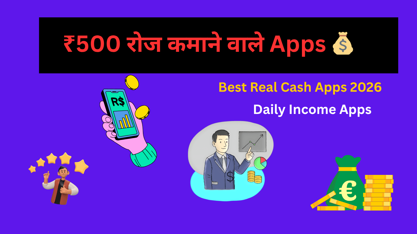 ₹500 रोज कमाने वाले Real Cash Apps