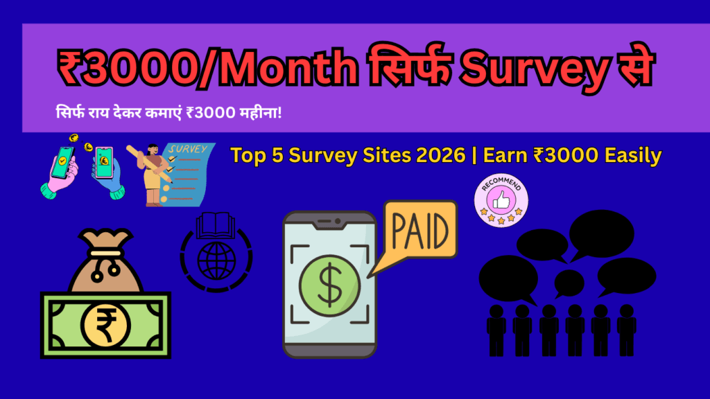 5 Best Survey Websites 2026