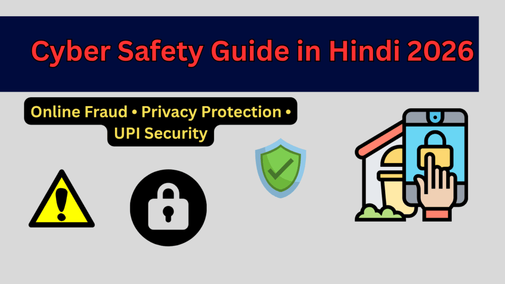 Cyber Safety Guide in Hindi 2026