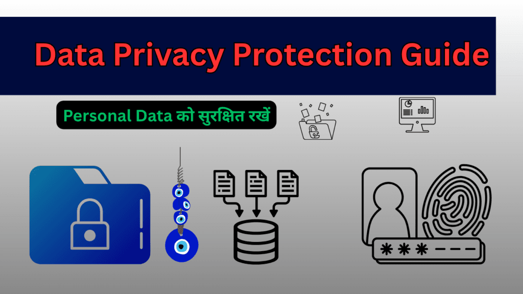 Data Privacy Protection Tips in Hindi