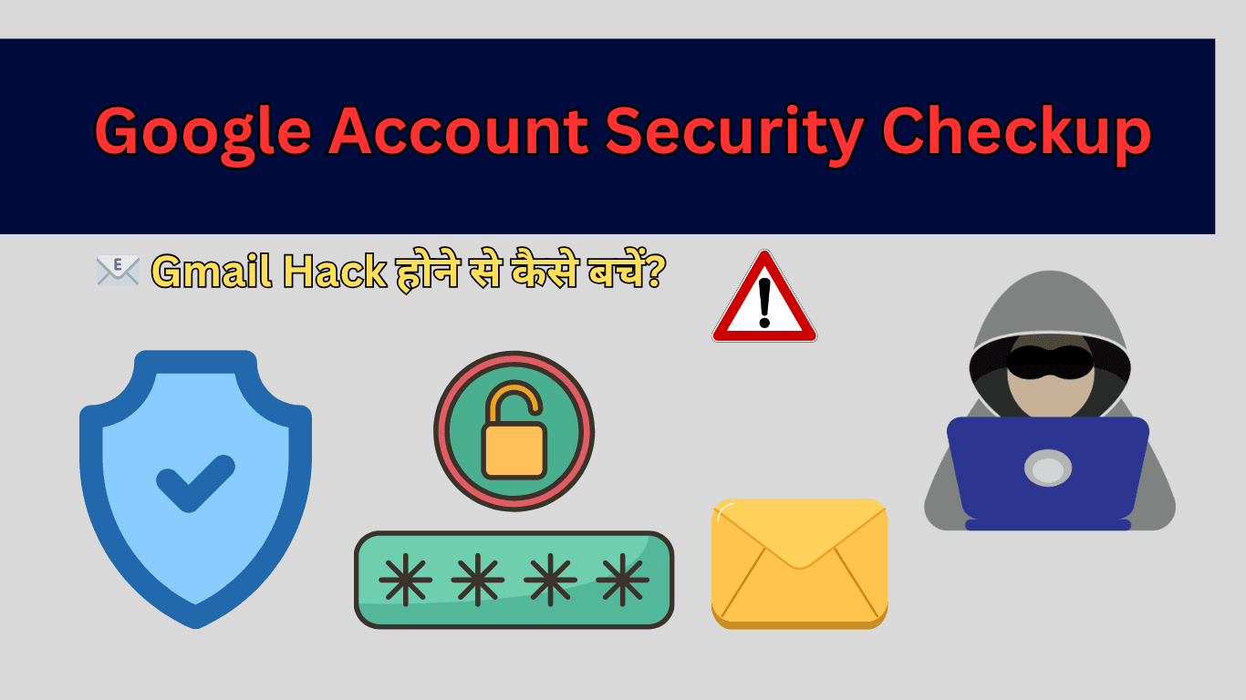 Google Account Security Tips और Two-Step Verification जानकारी