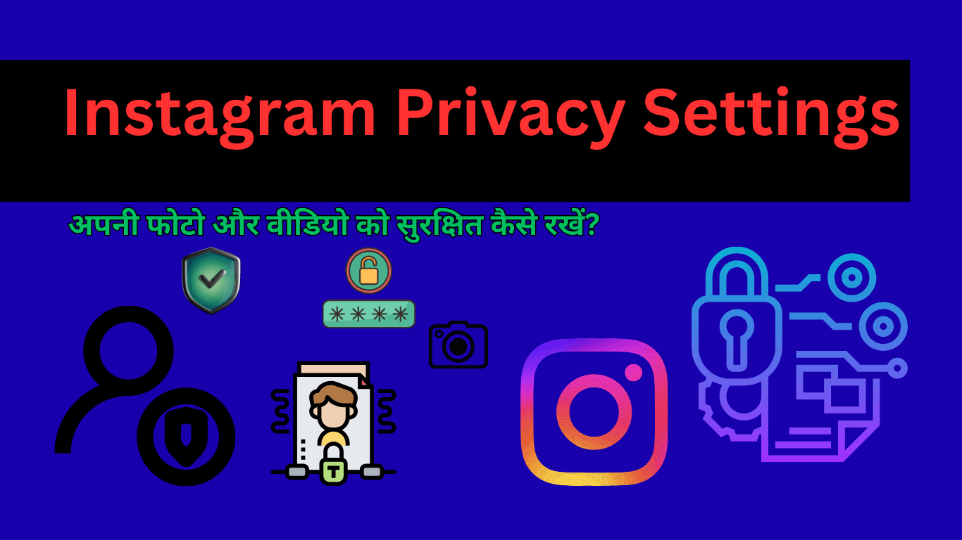 Instagram Privacy Settings in Hindi guide for protecting photos and videos online