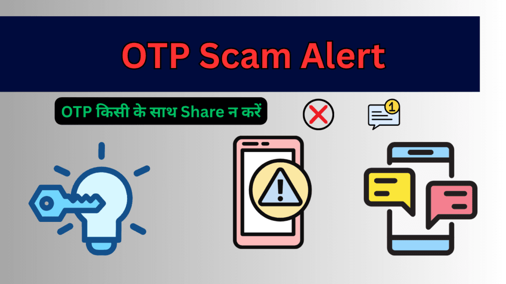 OTP Scam Protection Guide in Hindi