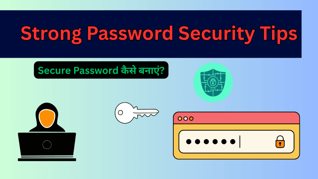 Strong Password Security Tips in Hindi