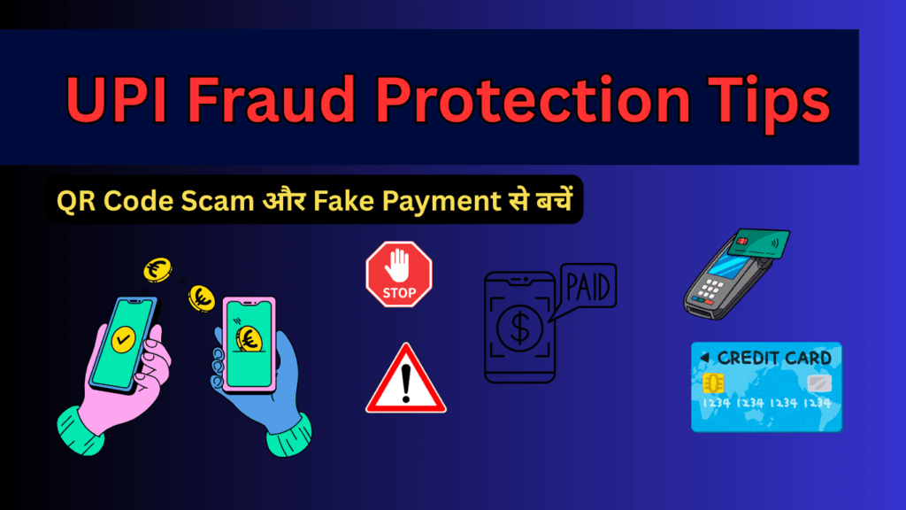 UPI Fraud Safety Tips in Hindi